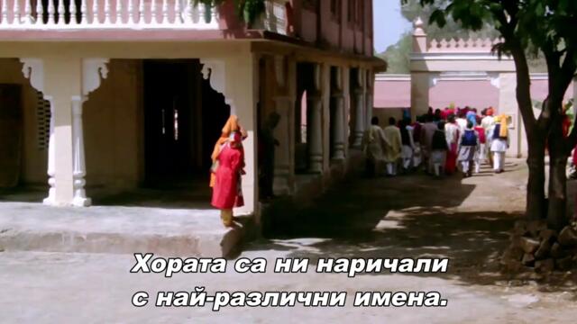 Heer Ranjha / Хир и Ранджа (1992) - част 6