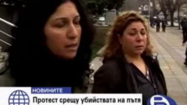 Репортаж - Протест Срещу Убийствата По Пътя - Vbox7[via torchbrowser.com]
