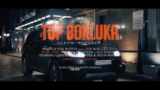 MARSO - TOP BOKLUKA / МАРСО - ТОП БОКЛУКА [OFFICIAL 4K VIDEO] 2023 Prod. by JS x Todorov