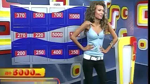 Господари На Ефира - Ивелино, Кажи Една Дума На Ник Ма - Vbox7[via torchbrowser.com]