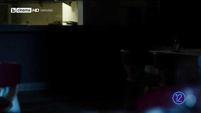 Смъртоносно отвличане Recipe for Abduction    A Deadly Abduction (2021)  Бг Аудио Част 1