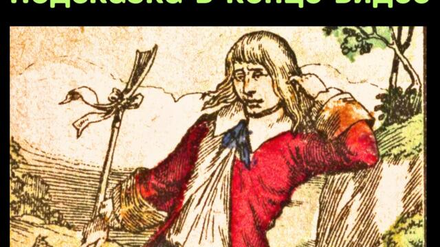 Тест на деменцию: Найдите невесту пастуха и проверьте свой мозг! #тест #головоломки #зрение #иллюзия