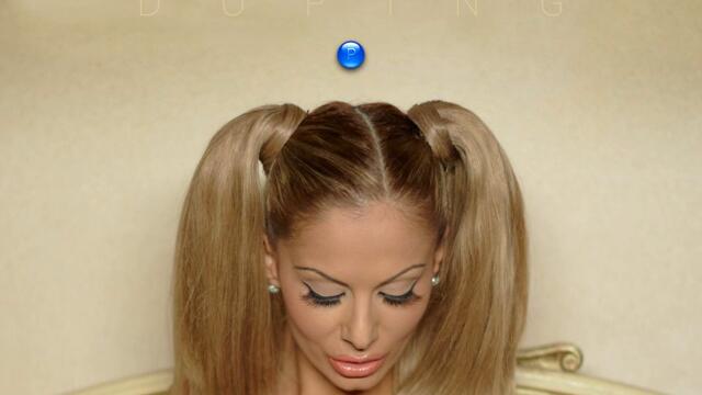 Татяна - Допинг (Audio)