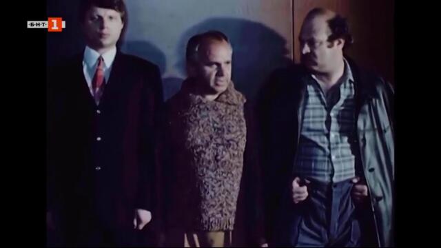 На чисто (1974) (част 1) TV Rip БНТ 1 23.07.2023