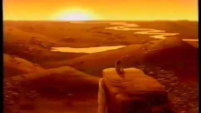 Симба да не влиза в Огнената Камина