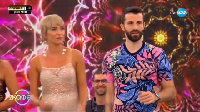 На кафе - първи епизод на новия сезон с новото студио (част 4) TV Rip NOVA 04.09.2023