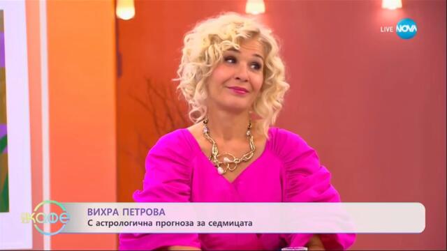 На кафе - първи епизод на новия сезон с новото студио (част 6) TV Rip NOVA 04.09.2023