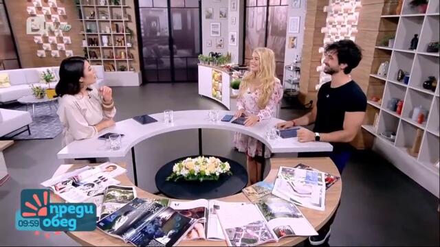 Преди обед - първи епизод на новия сезон (част 2) TV Rip NOVA 04.09.2023