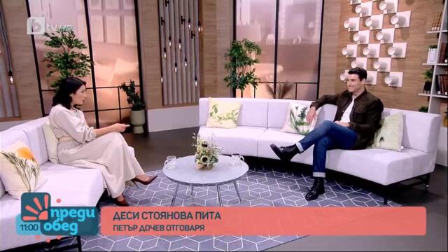 Преди обед - първи епизод на новия сезон (част 4) TV Rip NOVA 04.09.2023