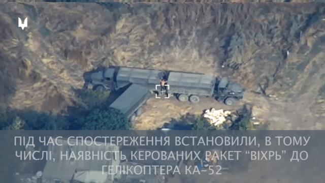 ССО вполювали склад окупантів на Бахмутському напрямку