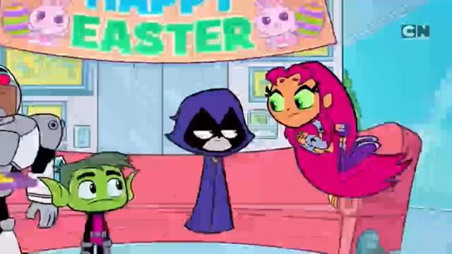 Малки Титани В Готовност! Сезон 6 Епизод 17 бг аудио