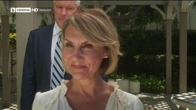 Шепот за любов The Date Whisperer   (2023) Бг Аудио Част 2