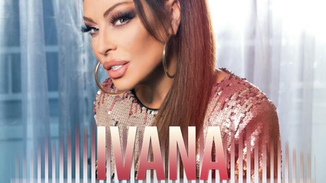 Ивана - Не искам да знаеш (Live)