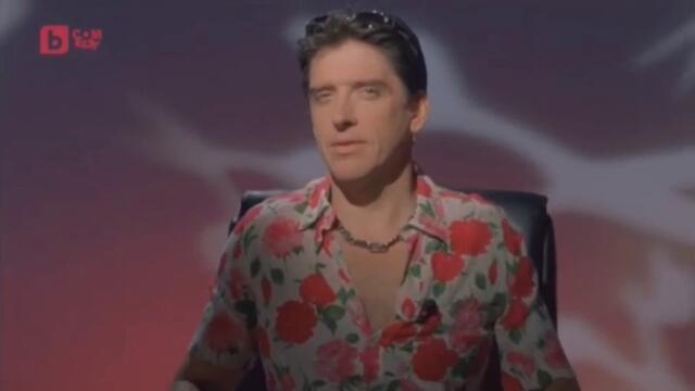 Студено Къдрене (1999) (бг аудио) (част 1) TV Rip bTV Comedy 29.09.2023