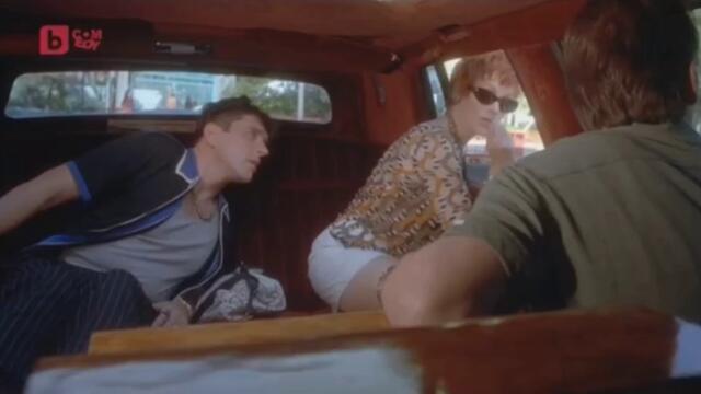 Студено Къдрене (1999) (бг аудио) (част 3) TV Rip bTV Comedy 29.09.2023