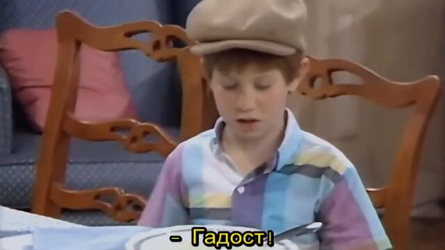 Неизлъчени кадри от първи епизод на Сезон 1. Как живее семейство Танер, преди идването на Алф.