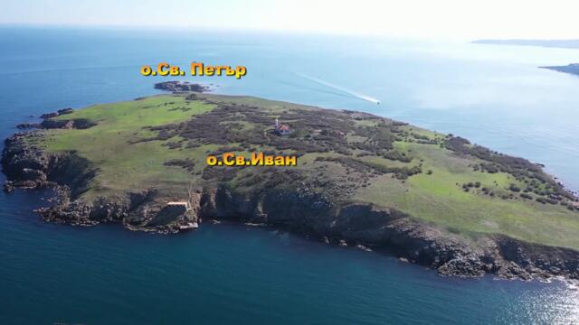 Едно по-различно синьо лято