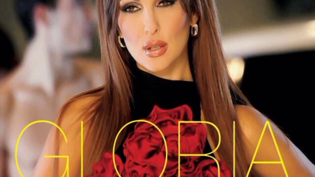 Глория - Приятелко, ти моя най-добра (Audio)