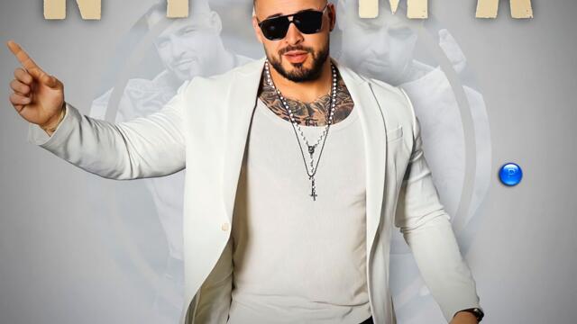 Кристиан Кирилов - Няма (Audio)