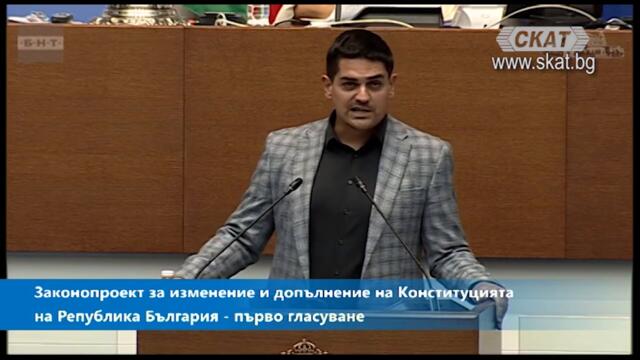 Радостин Василев-  Промяната на  Конституцията не е като вашето  'ала-бала' - 6.10.2023