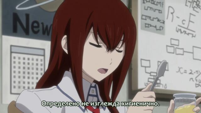 Steins;Gate - Soumei Eichi No Cognitive Computing - 03 [BG SUBS]