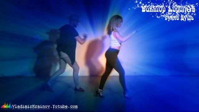 Виктор Королев  -  Гуляй душа