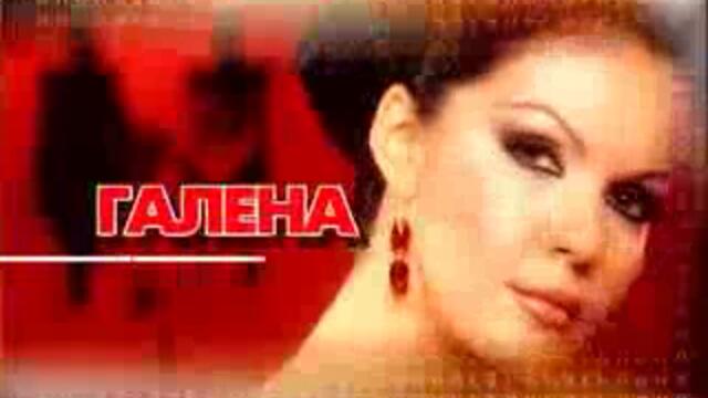 Фолк - Специален Брой За Галена - Vbox7[via torchbrowser.com]