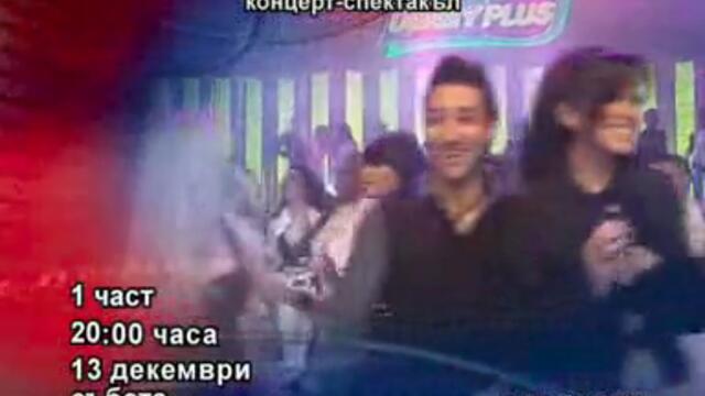 7_Години_Телевизия_Планета_-_Vbox7[via_torchbrowser.com].mp4