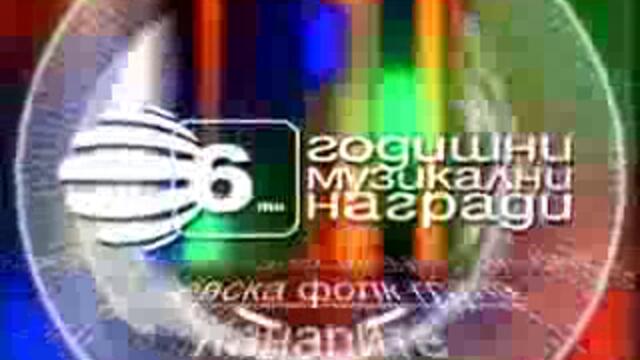 6 - Ти Годишни Музикални Награди Планета Тв - Vbox7[via torchbrowser.com]