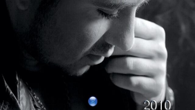 Константин - А-у (Audio)