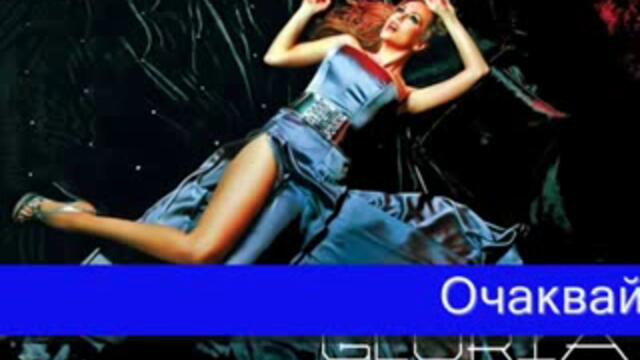 Глория - Еднопосочен Път [sample] - Vbox7[via torchbrowser.com]