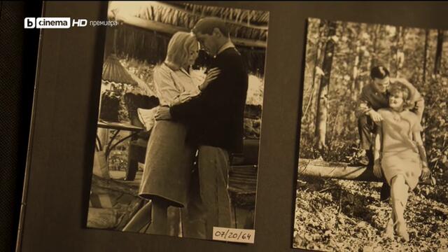 В търсене на любовта  Love Marks the Spot  (2023)  Бг Аудио Част 2