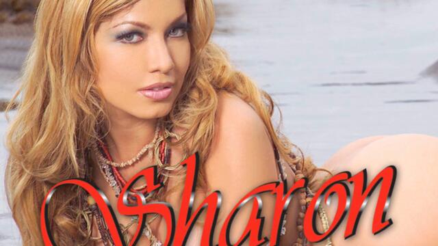 Sharon La Hechicera - Corazon Valiente (Audio)