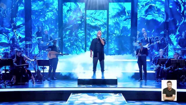 Αντώνης Ρέμος - Να Ξαναμετρήσω - да преброя отново