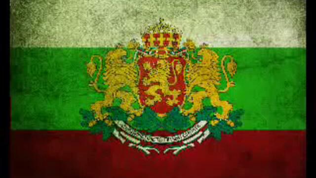 Bulgarian song - Boyat Nastana (Progressive Remix)