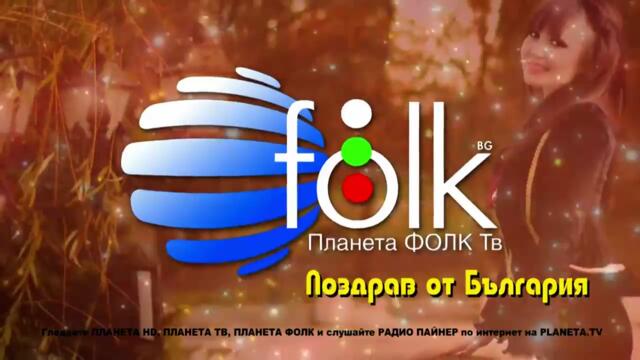 Pepi Hristozova Vino Da Se Lee Pesen Da Se Pee 2014 - Vbox7[via torchbrowser.com]