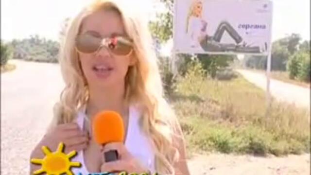 Дневник С Гергана--планета Прима 2004-,димитровград (2) - Vbox7[via torchbrowser.com]