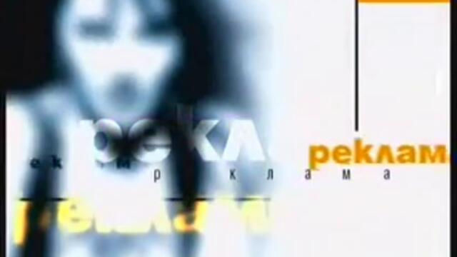 Фолкмаратон-реклама - Vbox7[via torchbrowser.com]