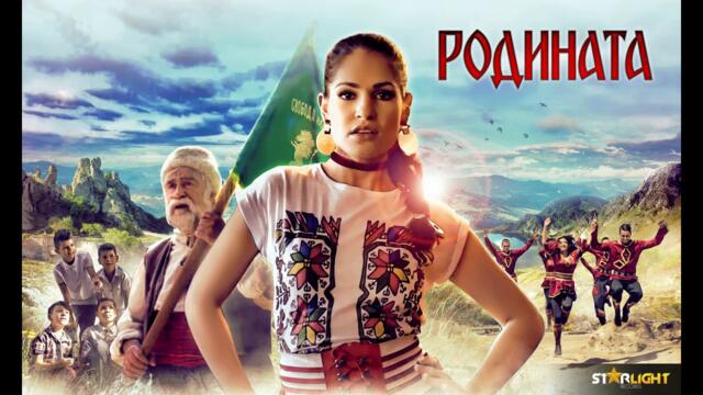 Vessy Boneva - Rodinata (audio)