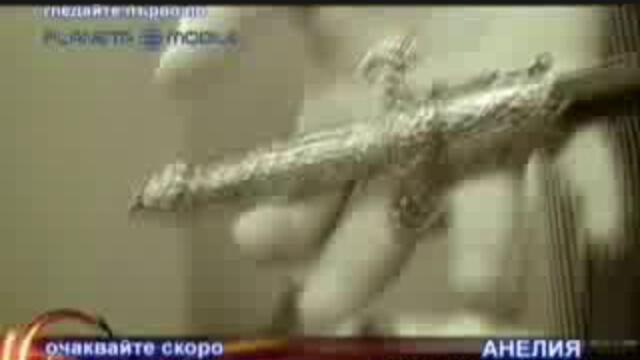 Анелия - Следа От Любовта - Vbox7[via torchbrowser.com]