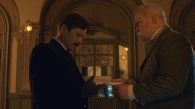 Тесла  Tesla (2020) Бг Аудио Част 2