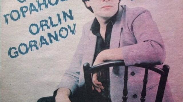 Орлин Горанов - Светът Е За Двама