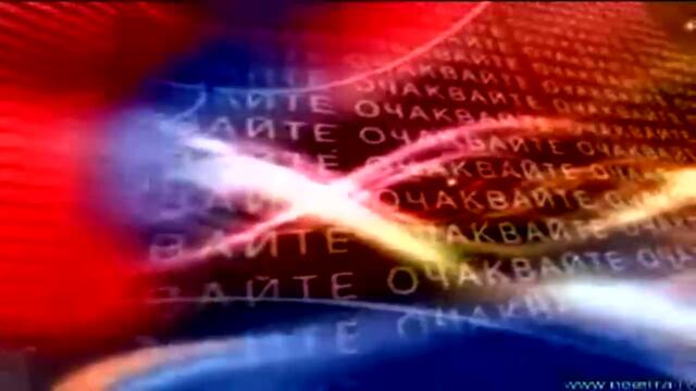 Oчаквайте Тв Планета - Vbox7[via torchbrowser.com].mp4 - Vbox7[via torchbrowser.com]