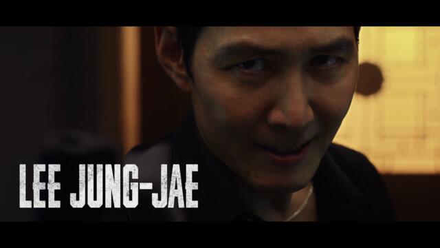 PUBG | RONDO - OFFICIAL TEASER