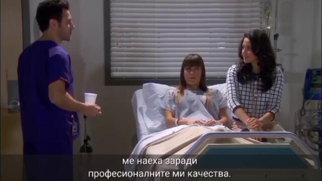 Кралица на сърцата 5-2