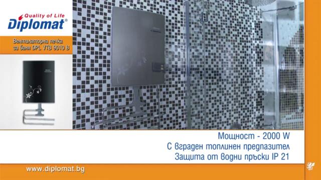 Вентилаторни печки за баня Diplomatvia torchbrowser.com - Vbox7[via torchbrowser.com]