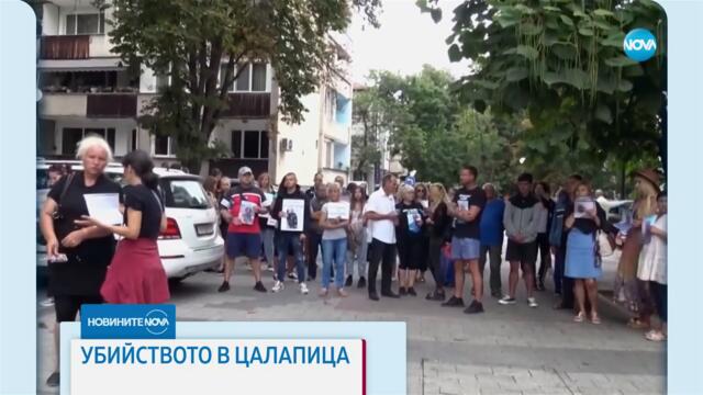 Новините на NOVA (30.11.2023 - обедна емисия)