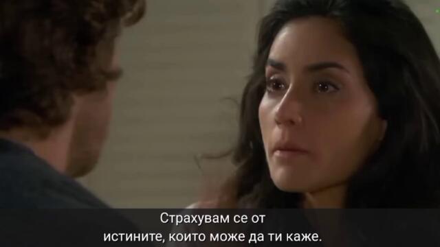 Кралица на сърцата 37