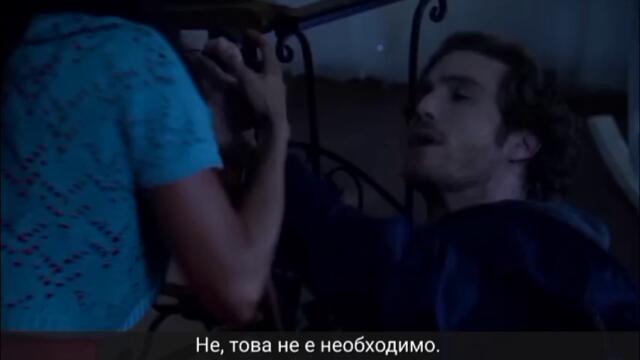 Кралица на сърцата 43