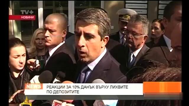 Планетата пада - Vbox7[via torchbrowser.com]